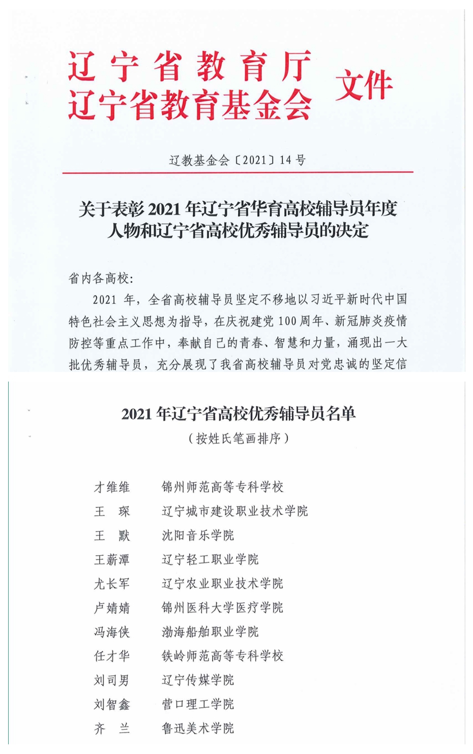 20210913142633121.jpg NeoImage_副本.jpg